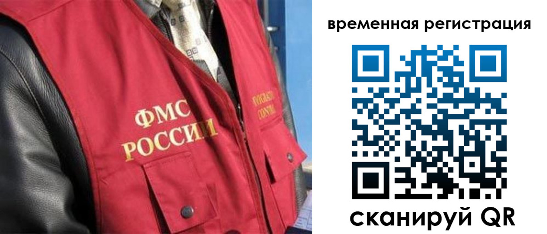 где прописаться в Лянторе