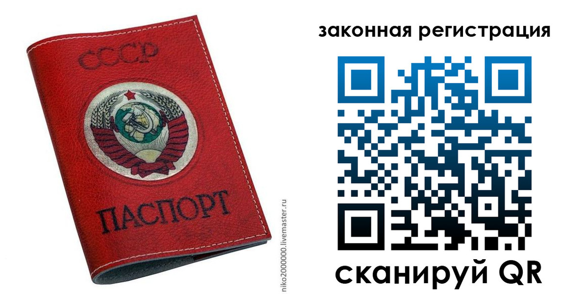 временная регистрация для школы в Лянторе