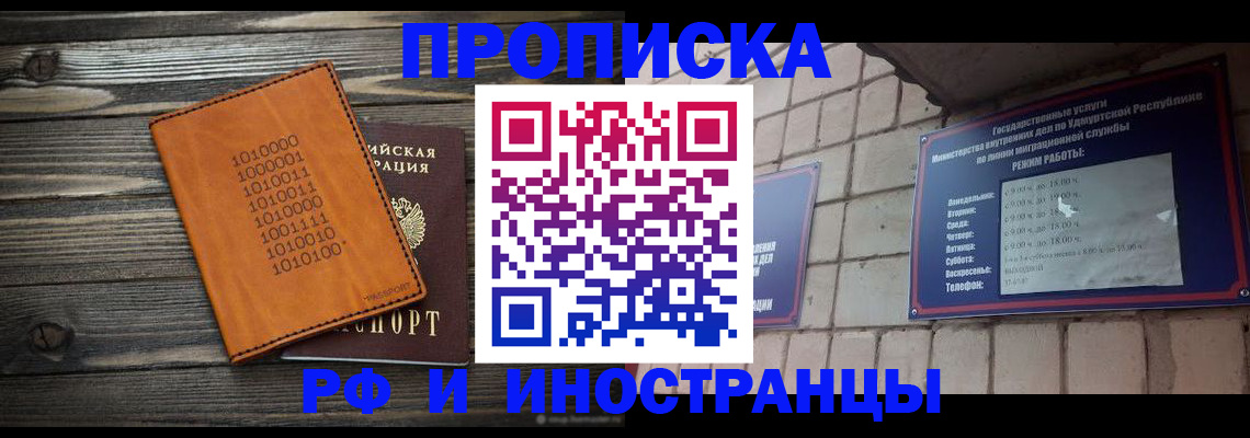 найти адрес прописки в Лянторе