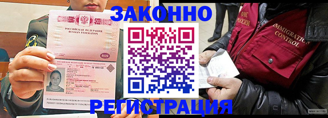 найти адрес прописки в Лянторе