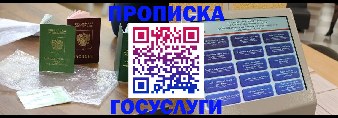 регистрация для школы в Лянторе