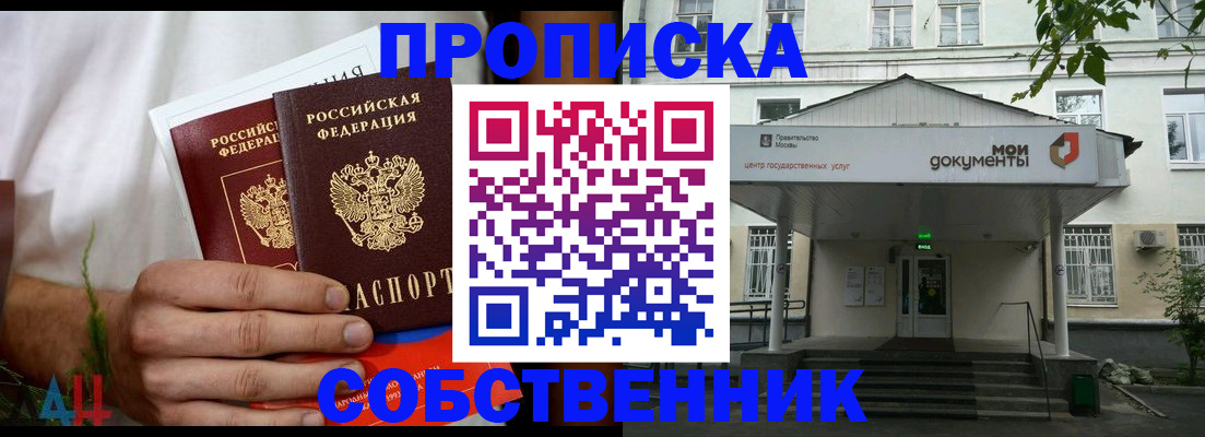 регистрация для дет. сада в Лянторе