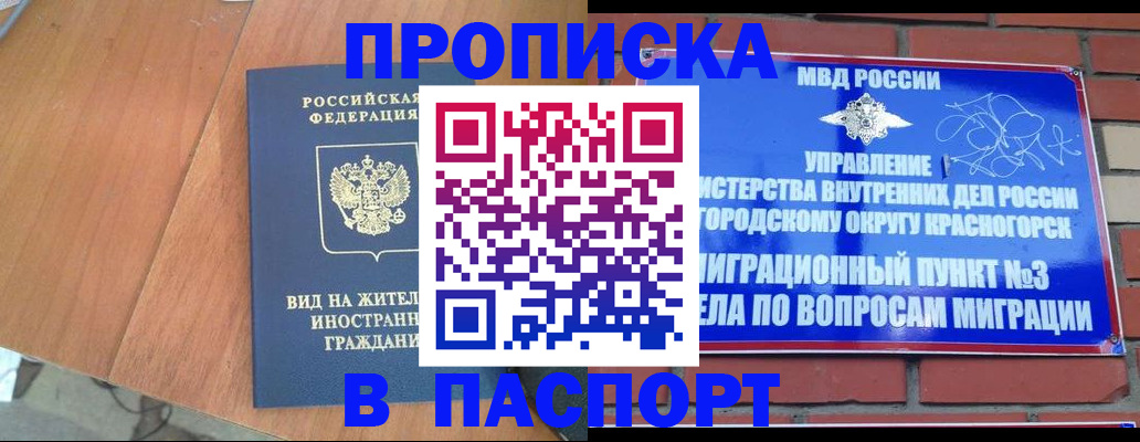 найти адрес прописки в Лянторе